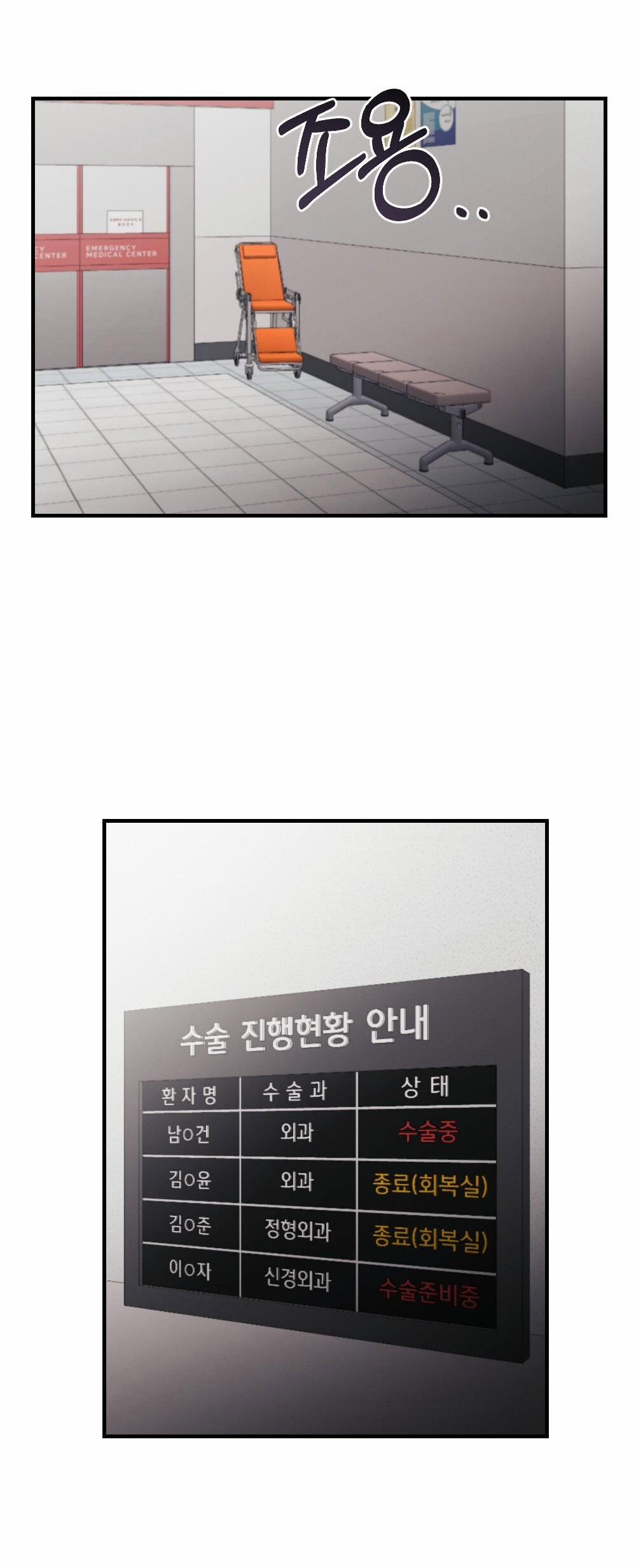 [18+] Sự Thuần Khiết Của Mùa Đông Năm Ấy 44.2 trang 25