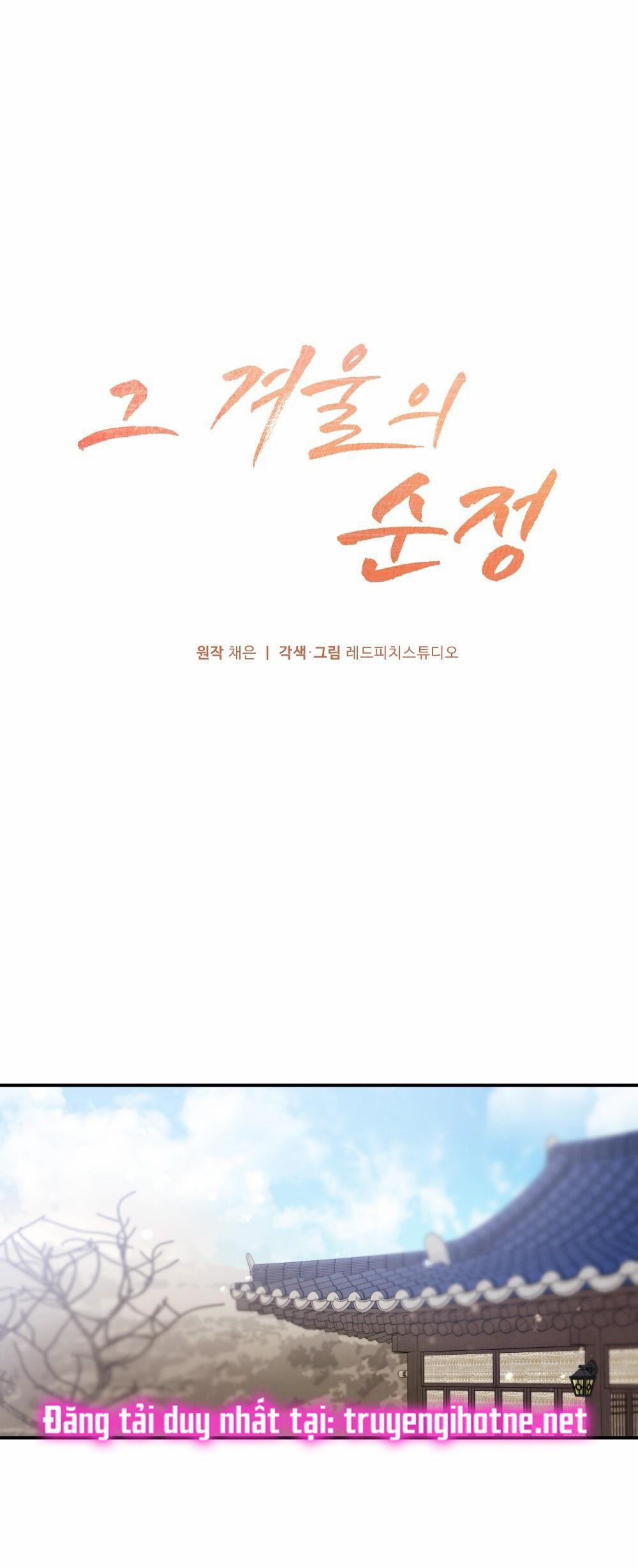 [18+] Sự Thuần Khiết Của Mùa Đông Năm Ấy 6.1 trang 0