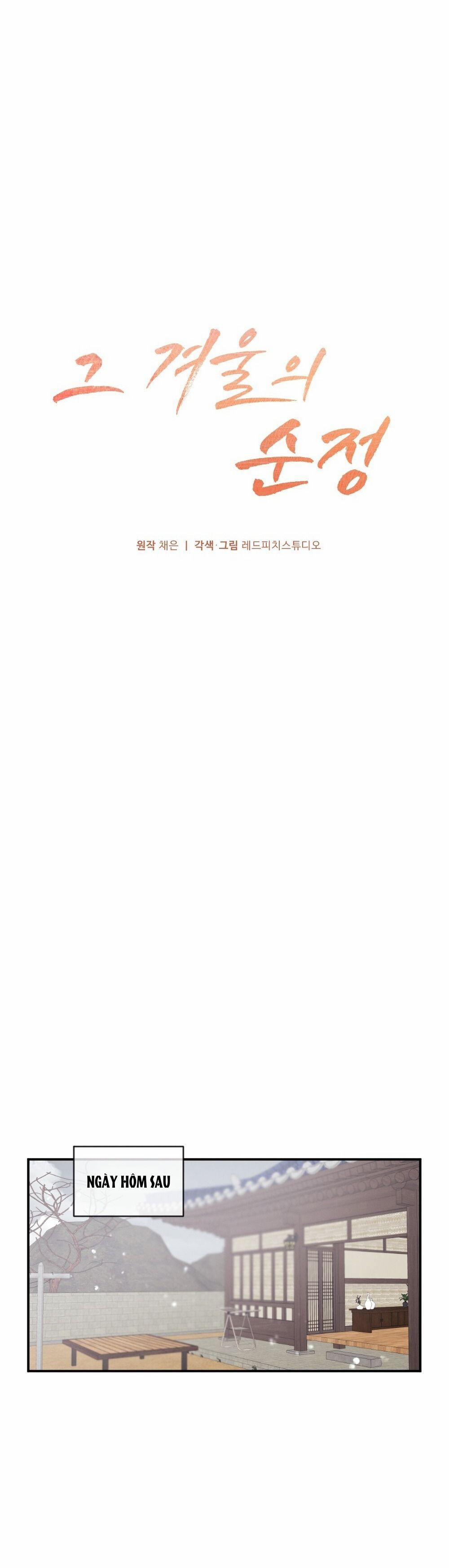 [18+] Sự Thuần Khiết Của Mùa Đông Năm Ấy 7.1 trang 21