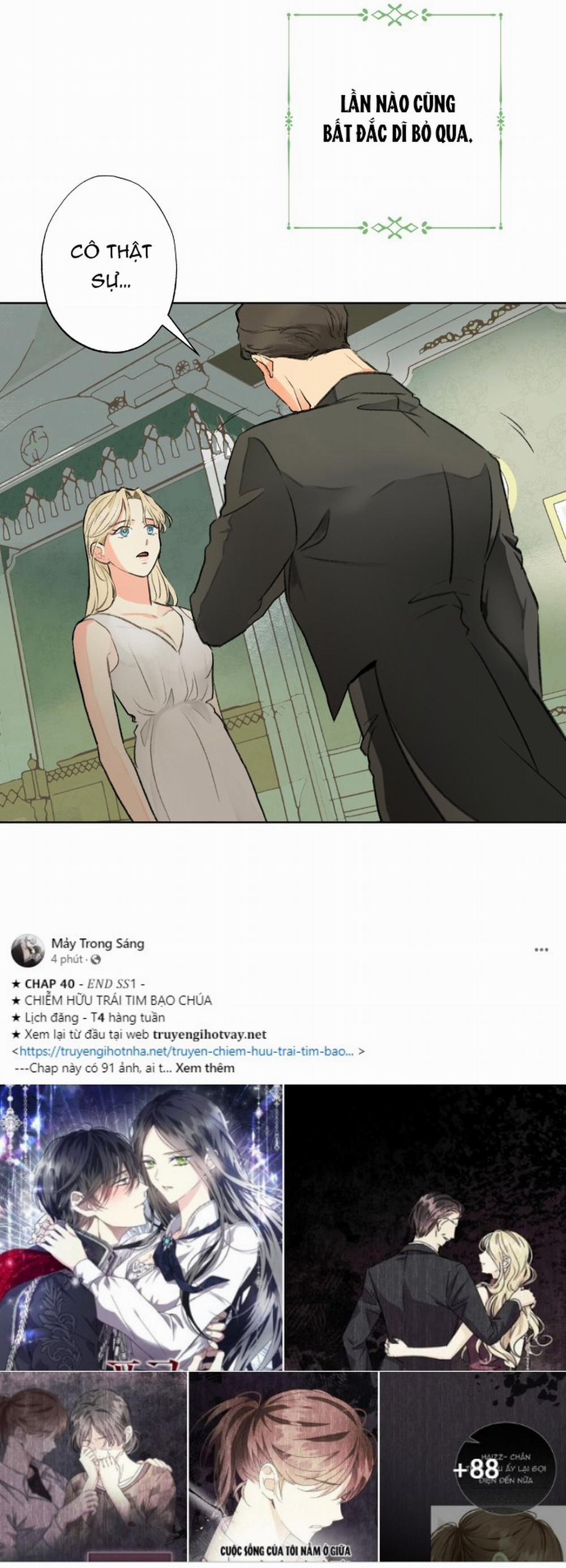 [18+] Sự Thuần Khiết Dành Cho Em 1.2 trang 26