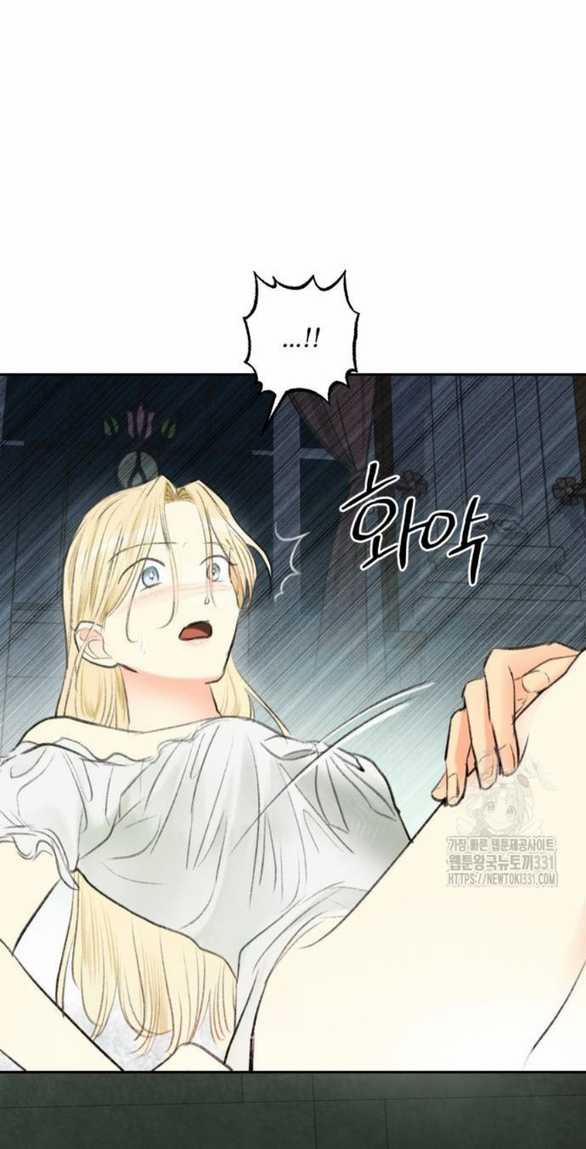 [18+] Sự Thuần Khiết Dành Cho Em 10.2 trang 5