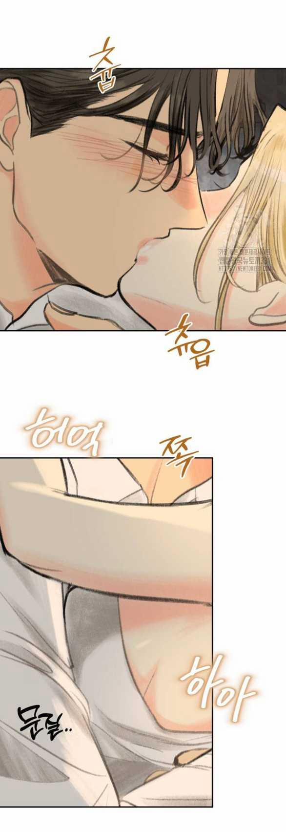 [18+] Sự Thuần Khiết Dành Cho Em 13.1 trang 7