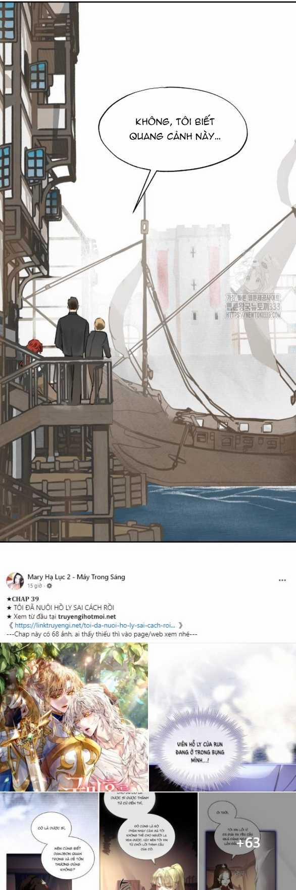 [18+] Sự Thuần Khiết Dành Cho Em 15.1 trang 20