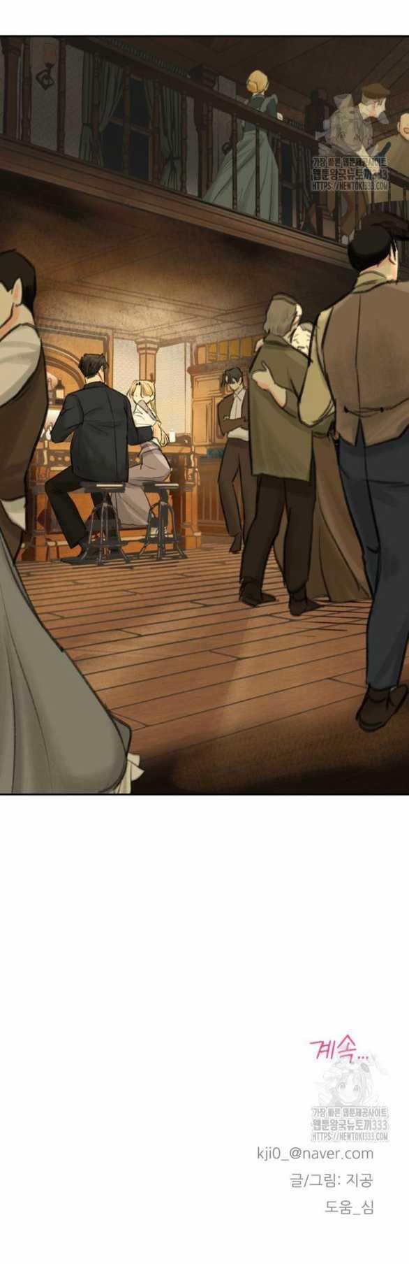 [18+] Sự Thuần Khiết Dành Cho Em 15.2 trang 25