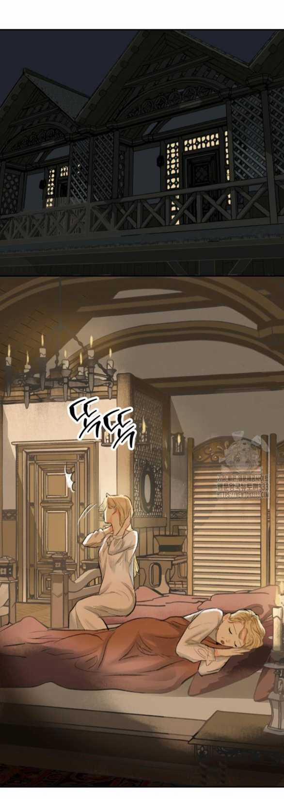 [18+] Sự Thuần Khiết Dành Cho Em 15.2 trang 5