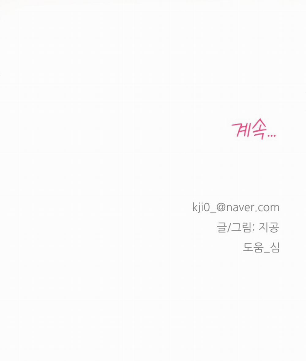 [18+] Sự Thuần Khiết Dành Cho Em 2.2 trang 30