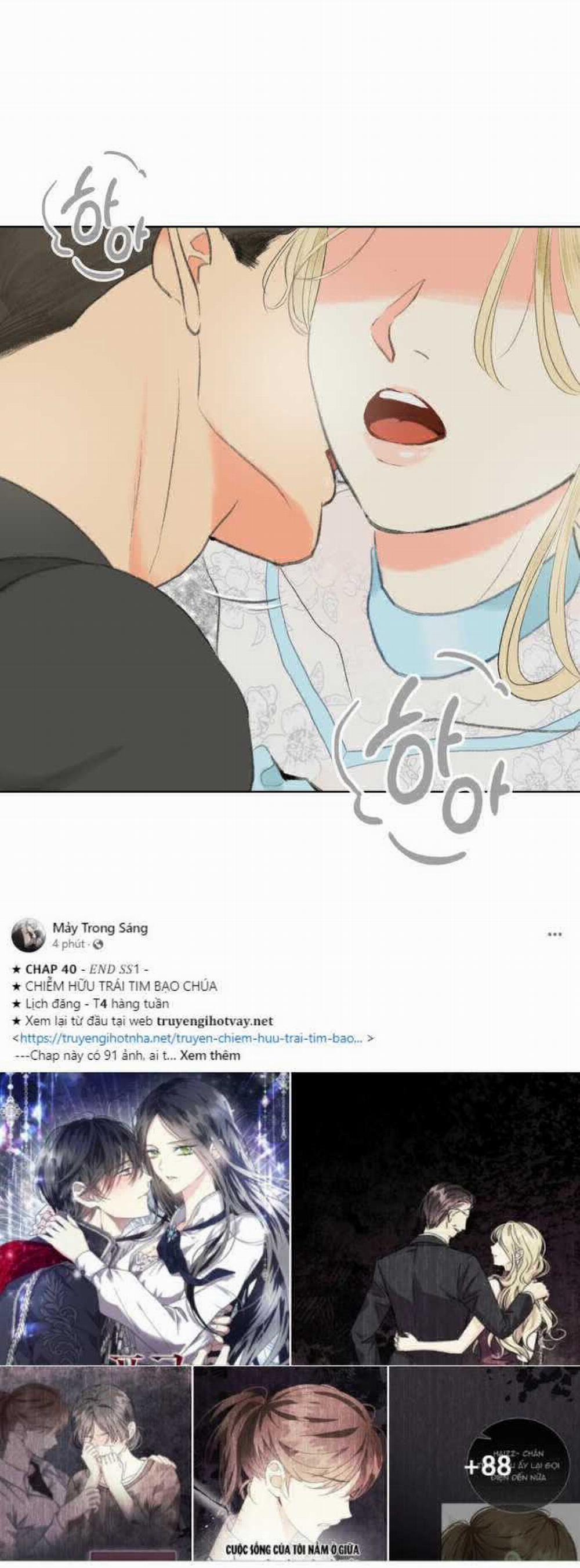 [18+] Sự Thuần Khiết Dành Cho Em 3.2 trang 16