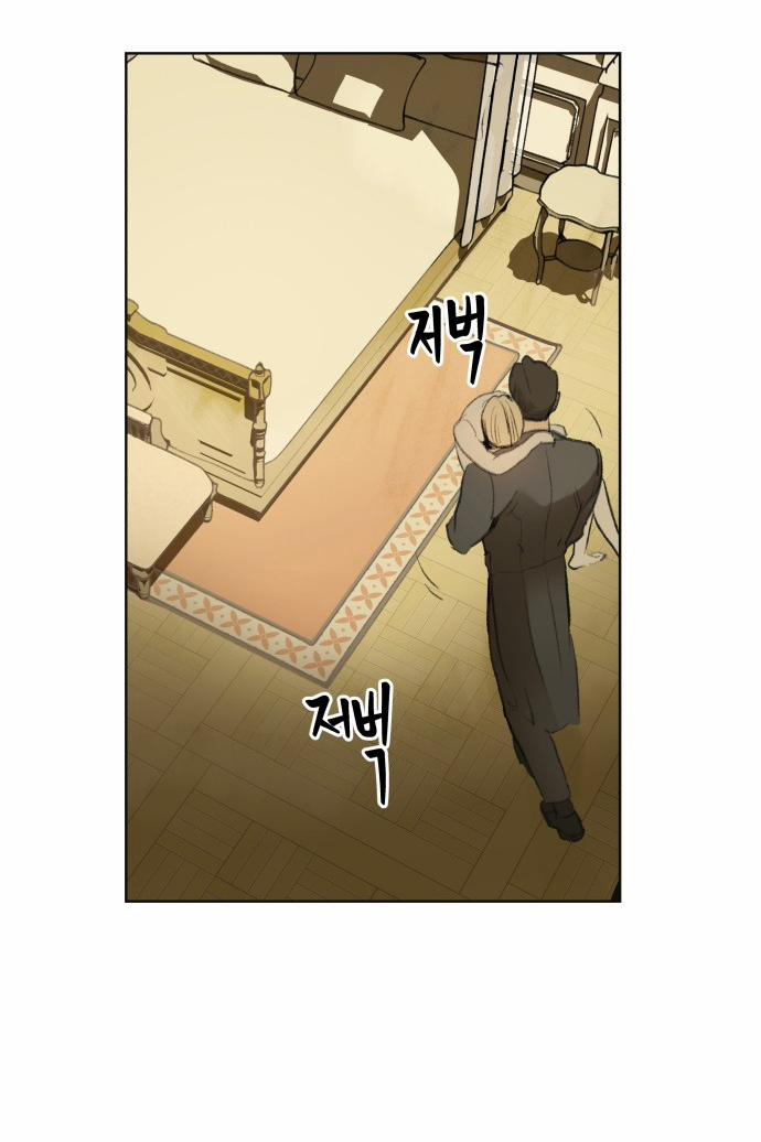 [18+] Sự Thuần Khiết Dành Cho Em 5.1 trang 19