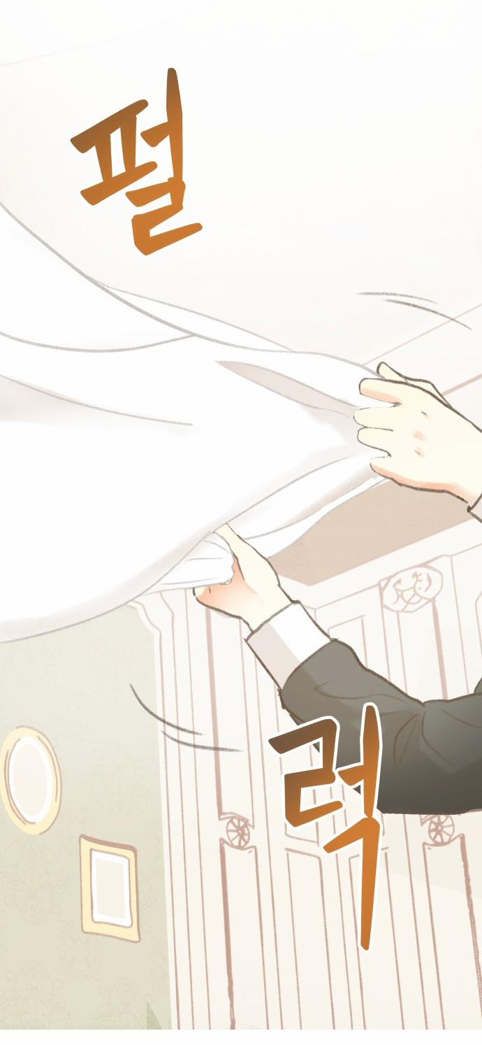 [18+] Sự Thuần Khiết Dành Cho Em 5.2 trang 11