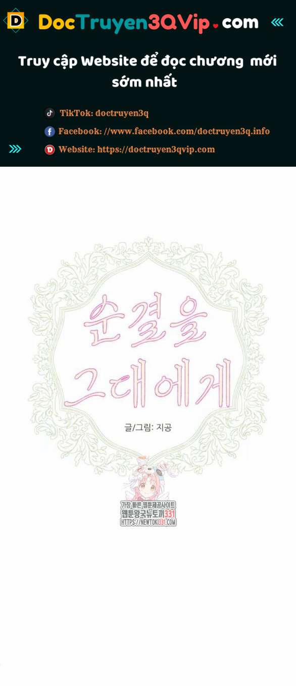 [18+] Sự Thuần Khiết Dành Cho Em 8.1 trang 0