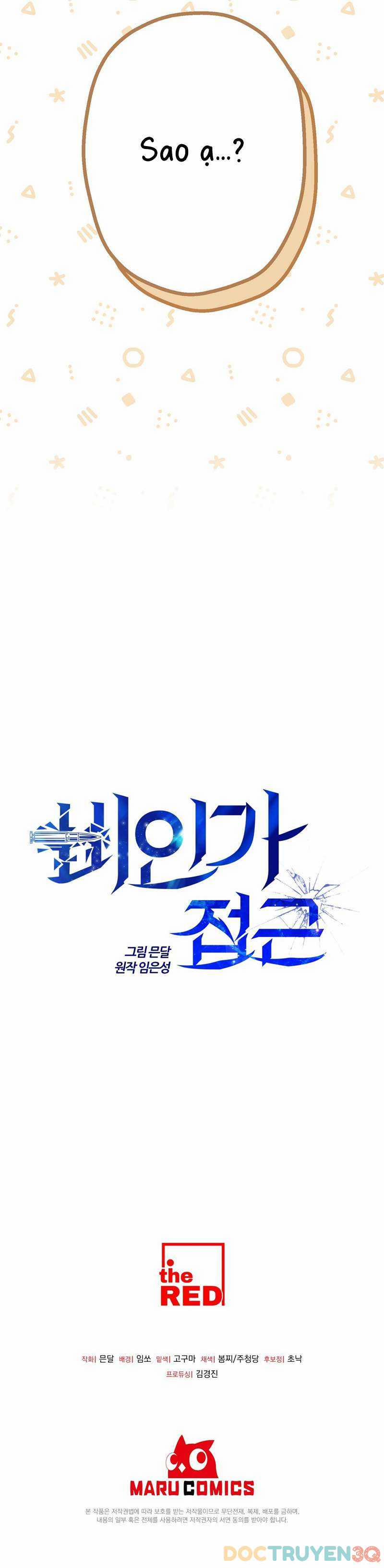 [18+] Sự Tiếp Cận Trái Phép 1 trang 23