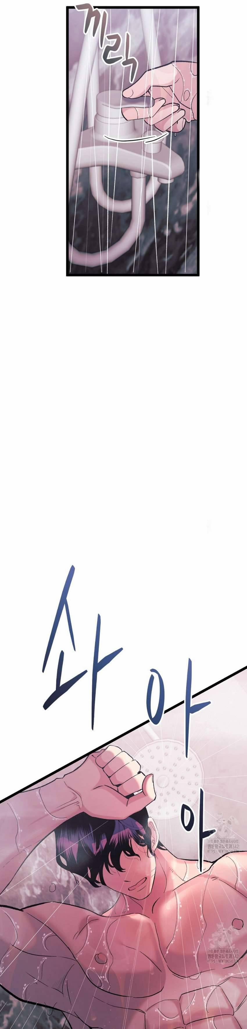 [18+] Sự Tiếp Cận Trái Phép 7 trang 30