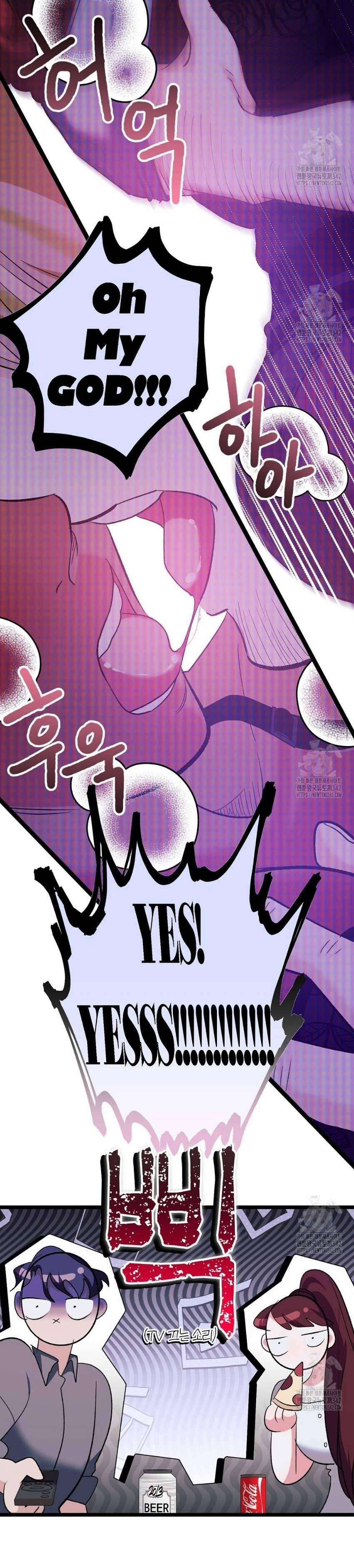 [18+] Sự Tiếp Cận Trái Phép 7 trang 42