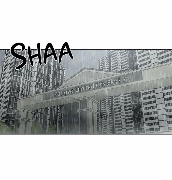 [18+] Sự Trả Thù Hoàn Hảo Nhất 48 trang 1