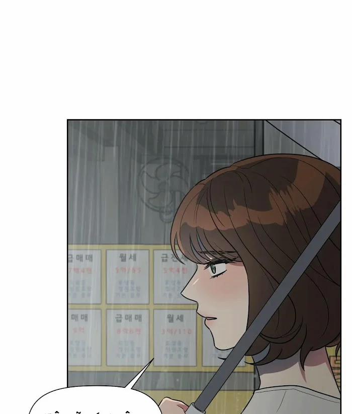 [18+] Sự Trả Thù Hoàn Hảo Nhất 49 trang 36