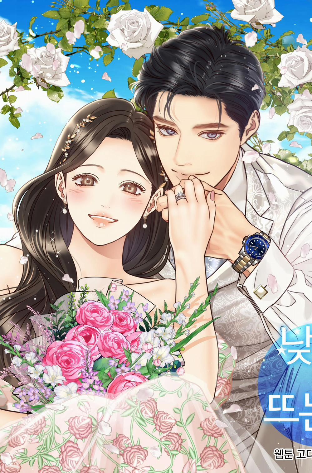 [18+] Sự Trả Thù Ngọt Ngào Của Người Vợ 4.2 trang 21