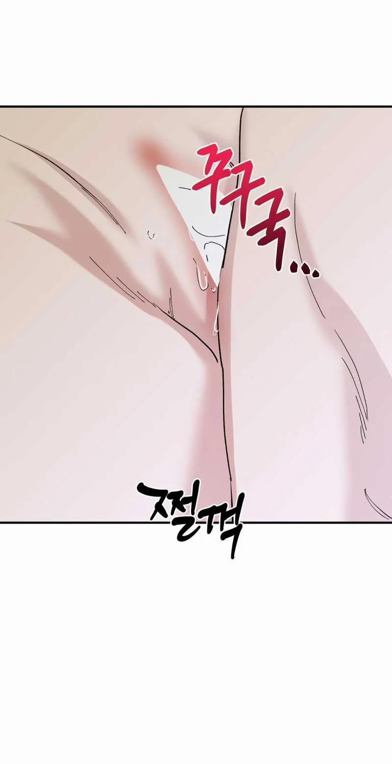 [18+] Sự Trói Buộc Của Con Mồi 10.1 trang 8