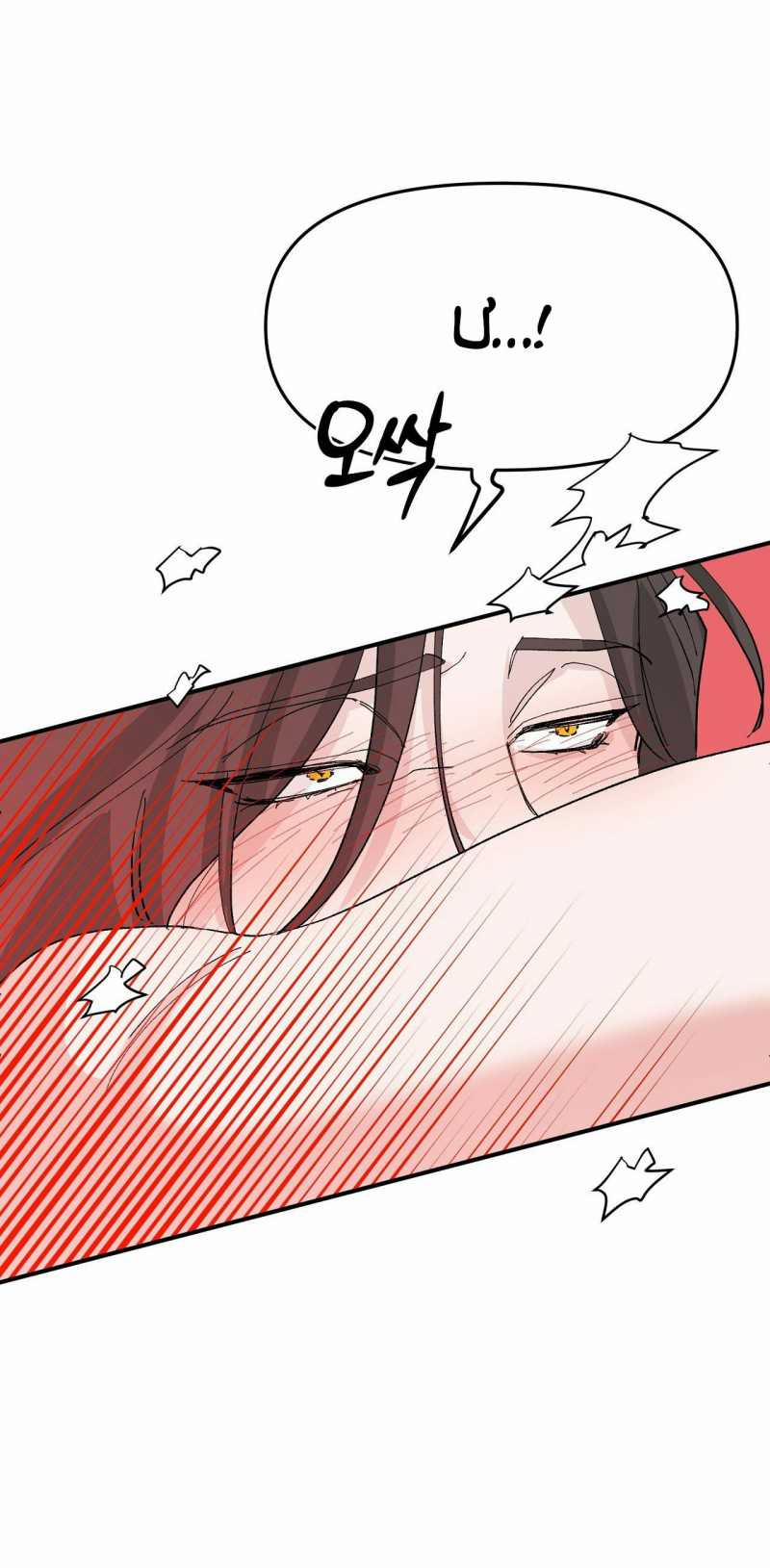 [18+] Sự Trói Buộc Của Con Mồi 10.1 trang 9