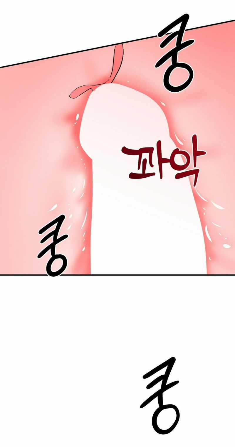 [18+] Sự Trói Buộc Của Con Mồi 10.2 trang 6