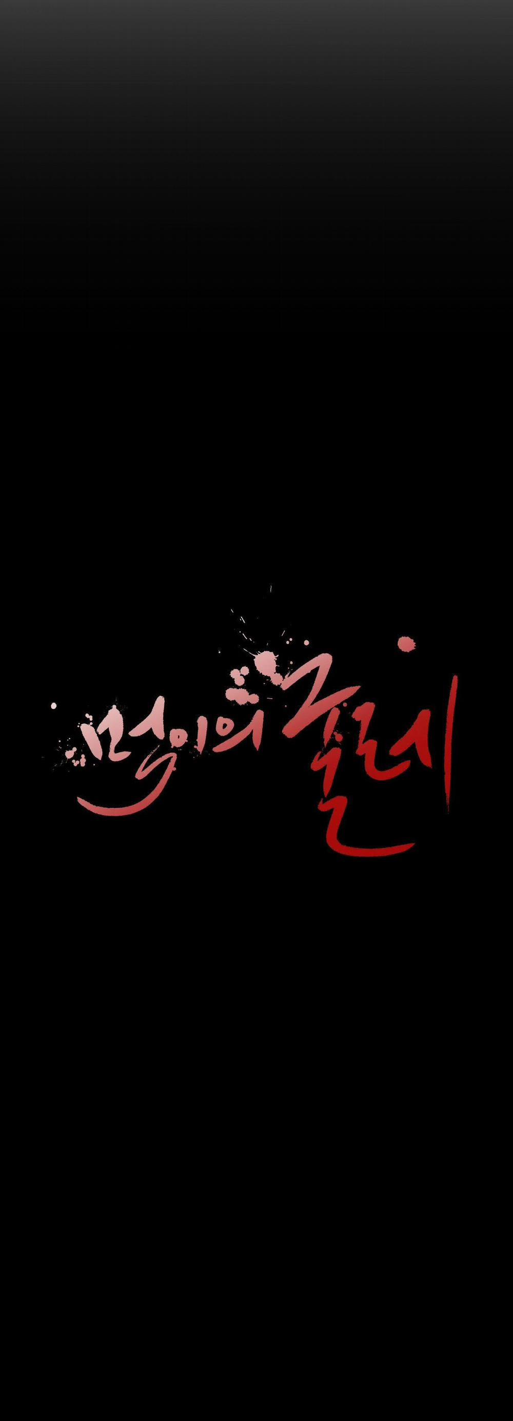 [18+] Sự Trói Buộc Của Con Mồi 11.1 trang 14