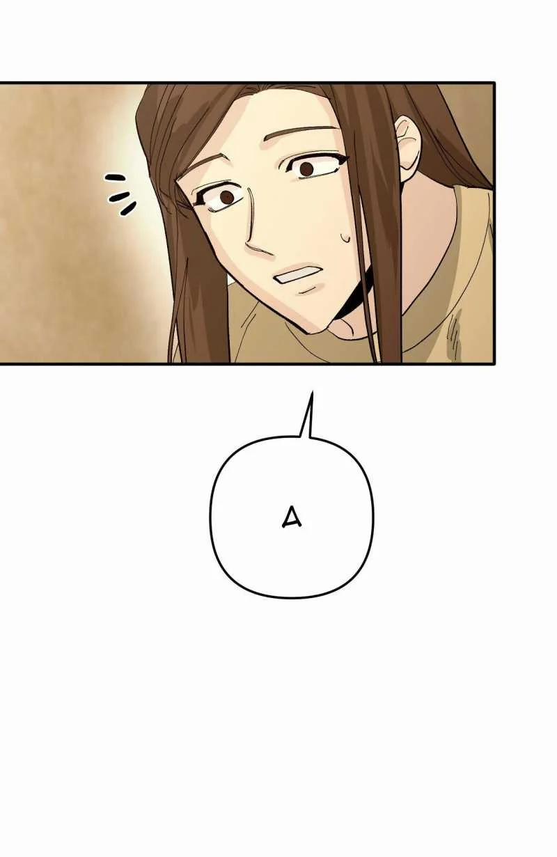 [18+] Sự Trói Buộc Của Con Mồi 13.1 trang 8