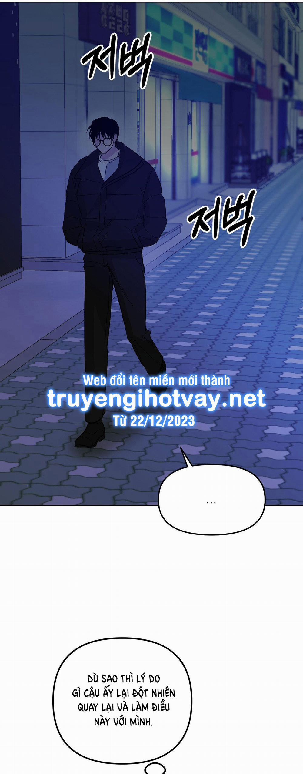 [18+] Sự Trói Buộc Của Con Mồi 2.2 trang 17