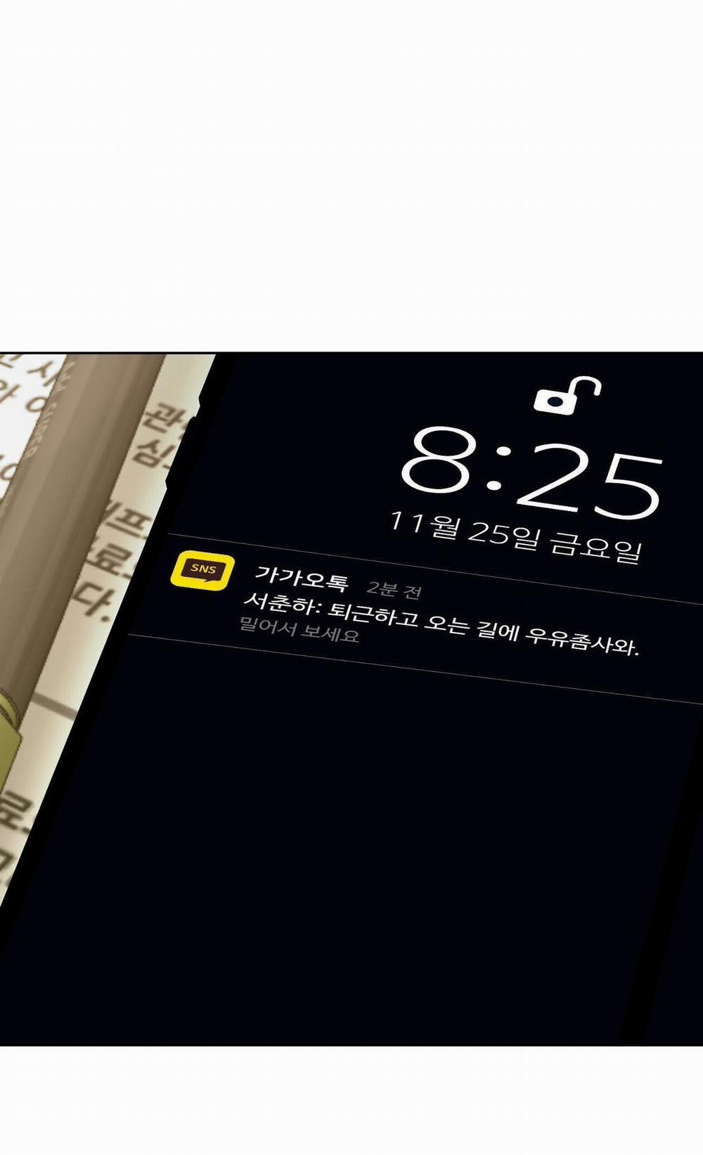 [18+] Sự Trói Buộc Của Con Mồi 4.2 trang 23