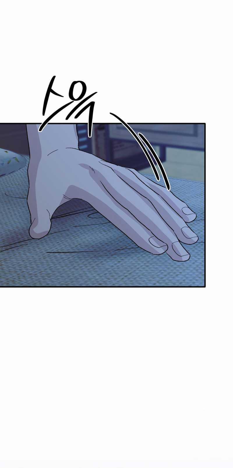 [18+] Sự Trói Buộc Của Con Mồi 7.2 trang 23