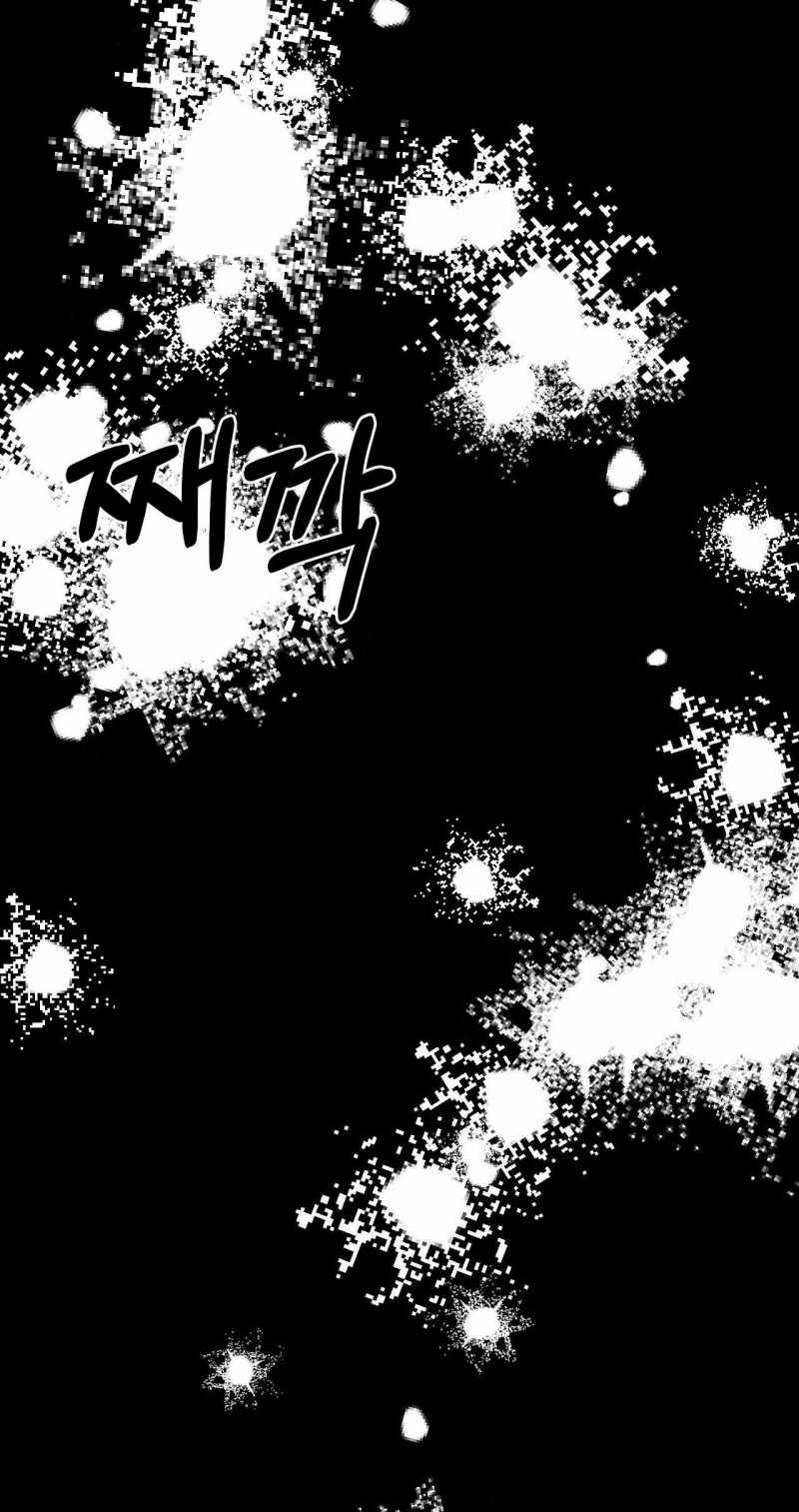 [18+] Sự Trói Buộc Của Con Mồi 7.2 trang 45