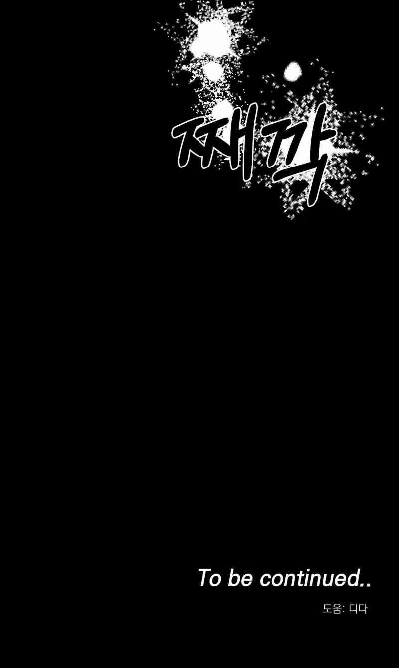 [18+] Sự Trói Buộc Của Con Mồi 7.2 trang 46