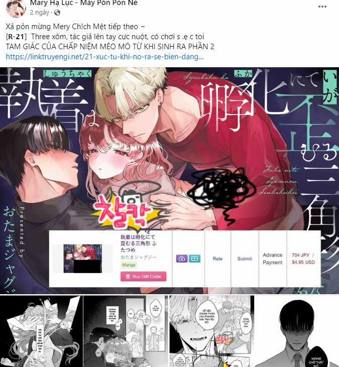 [18+] Sự Trói Buộc Của Con Mồi 8.1 trang 3