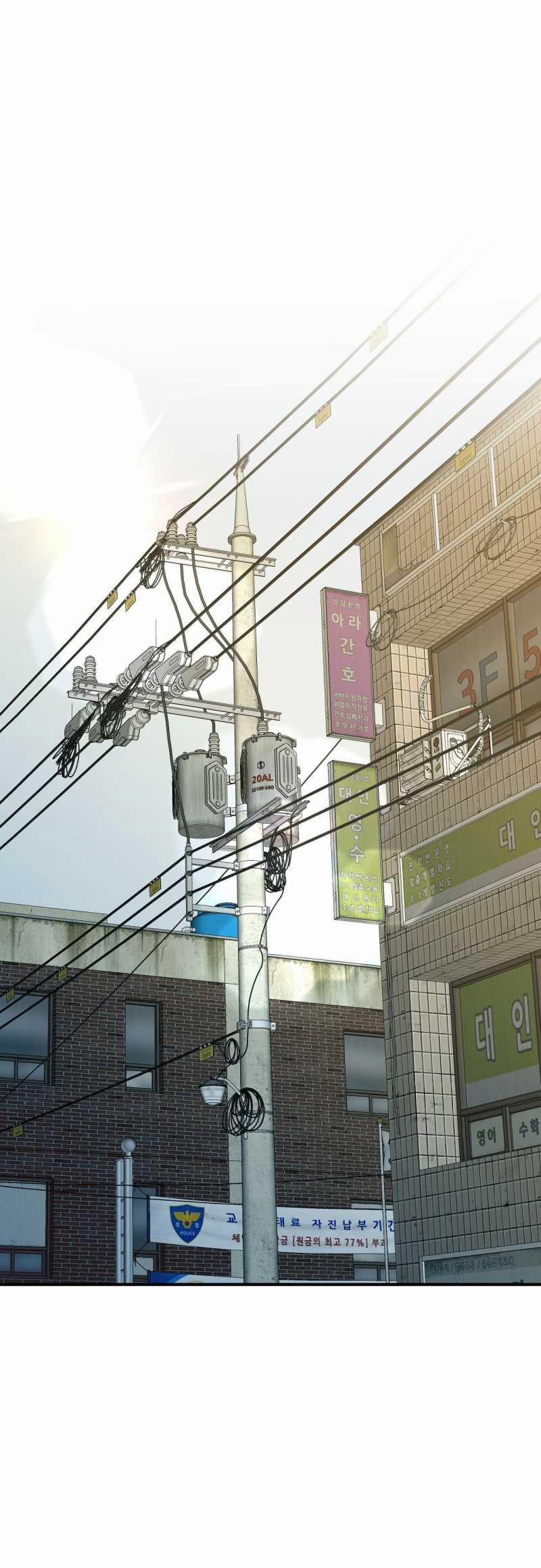 [18+] Sự Trói Buộc Của Con Mồi 8.1 trang 6