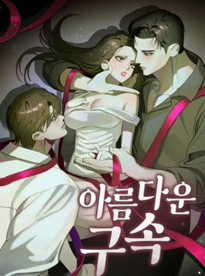 Đọc truyện [ 18+ ] Sự Trói Buộc Tuyệt Đẹp