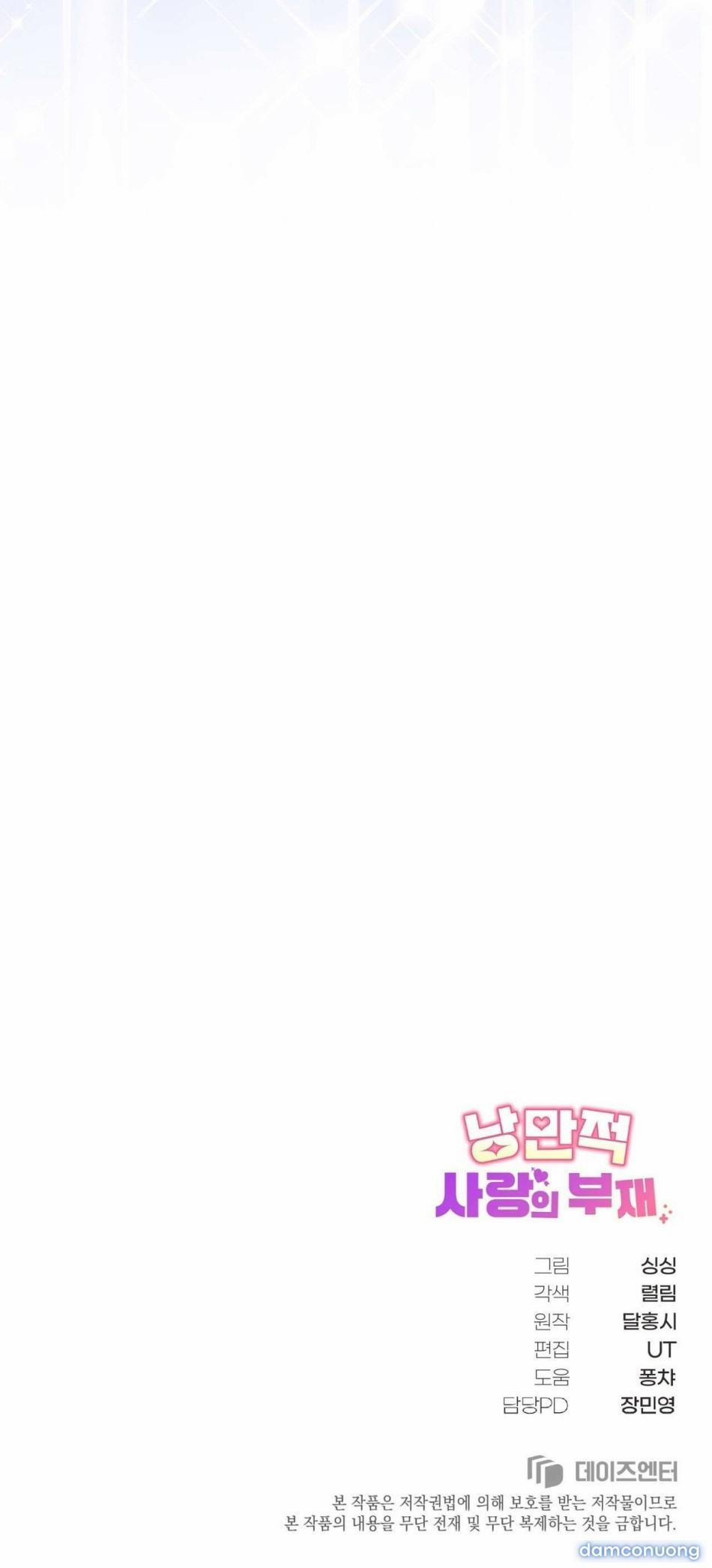 [18+] Sự Vắng Bóng Của Tình Yêu Lãng Mạn 4 trang 29