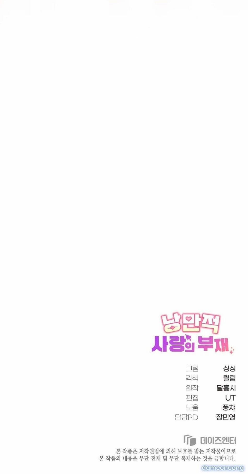 [18+] Sự Vắng Bóng Của Tình Yêu Lãng Mạn 5 trang 32