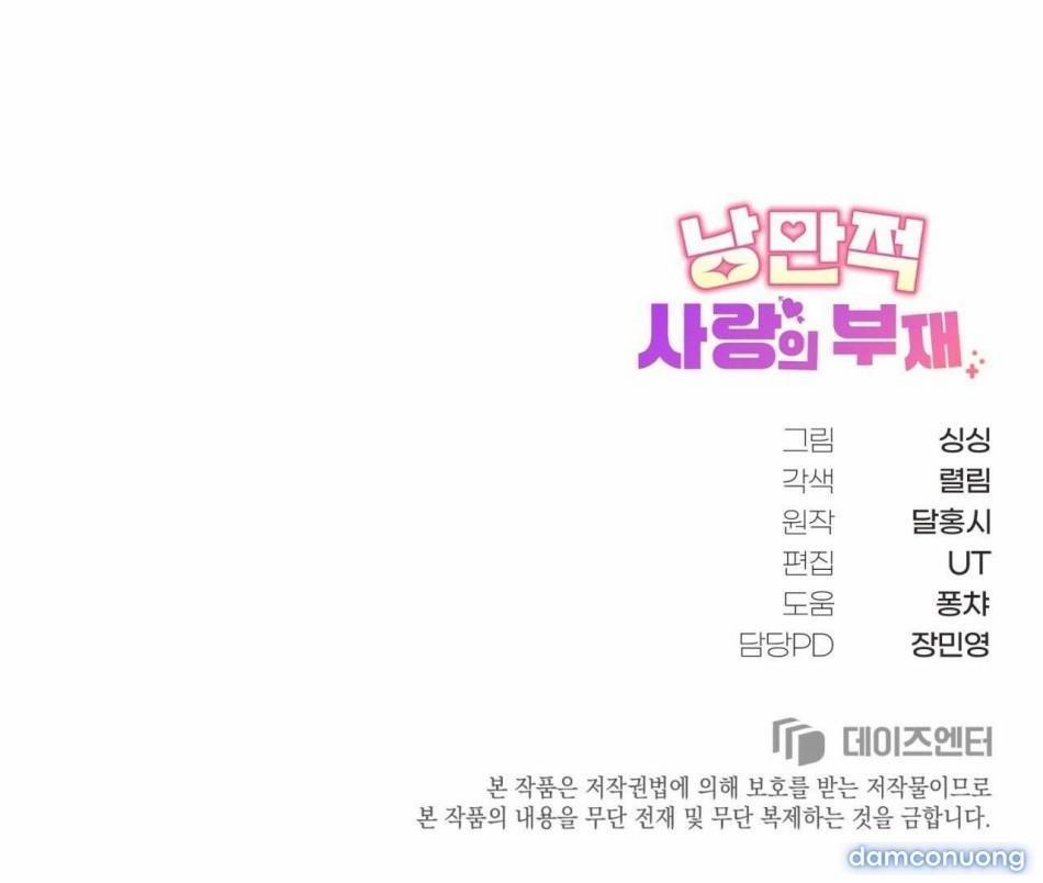 [18+] Sự Vắng Bóng Của Tình Yêu Lãng Mạn 7 trang 31