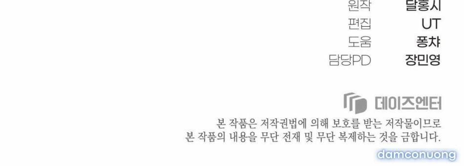 [18+] Sự Vắng Bóng Của Tình Yêu Lãng Mạn 9 trang 28