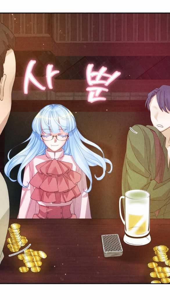 [18+] Sửa Đổi Hoàng Tử Hư Hỏng 3.2 trang 8