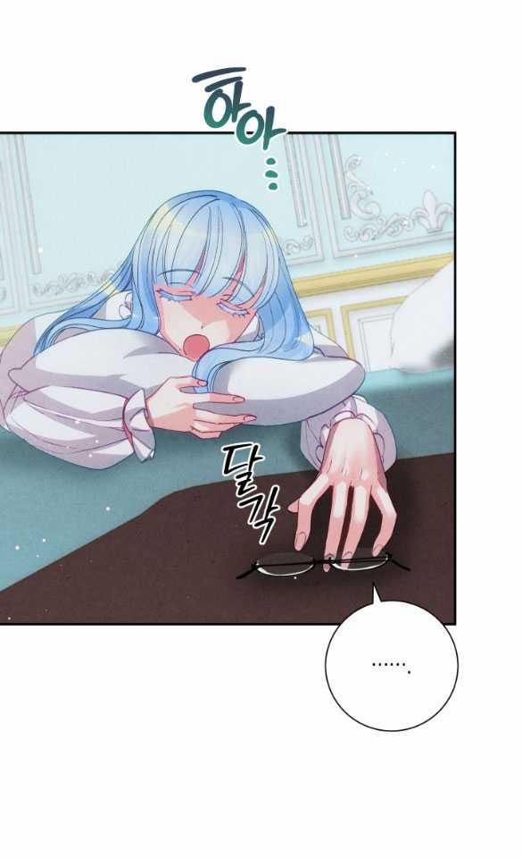 [18+] Sửa Đổi Hoàng Tử Hư Hỏng 5.2 trang 0