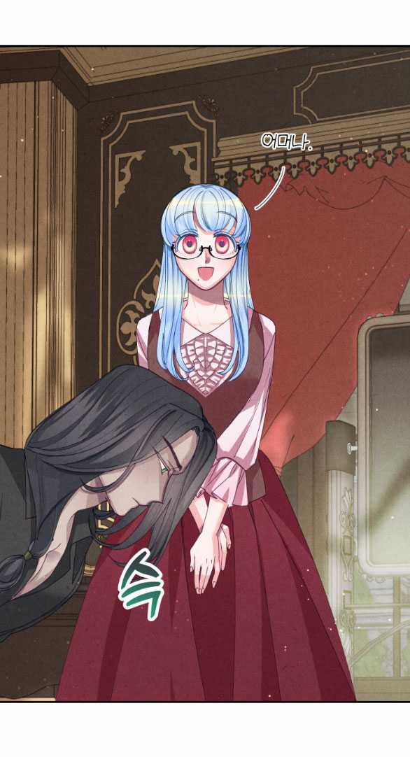 [18+] Sửa Đổi Hoàng Tử Hư Hỏng 7.2 trang 11