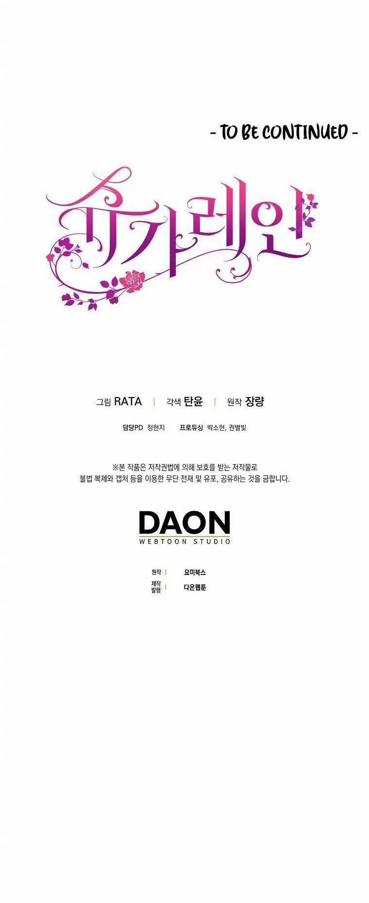 [18+] Sugar Rain 10.2 trang 30