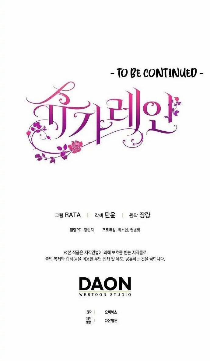 [18+] Sugar Rain 12.2 trang 15