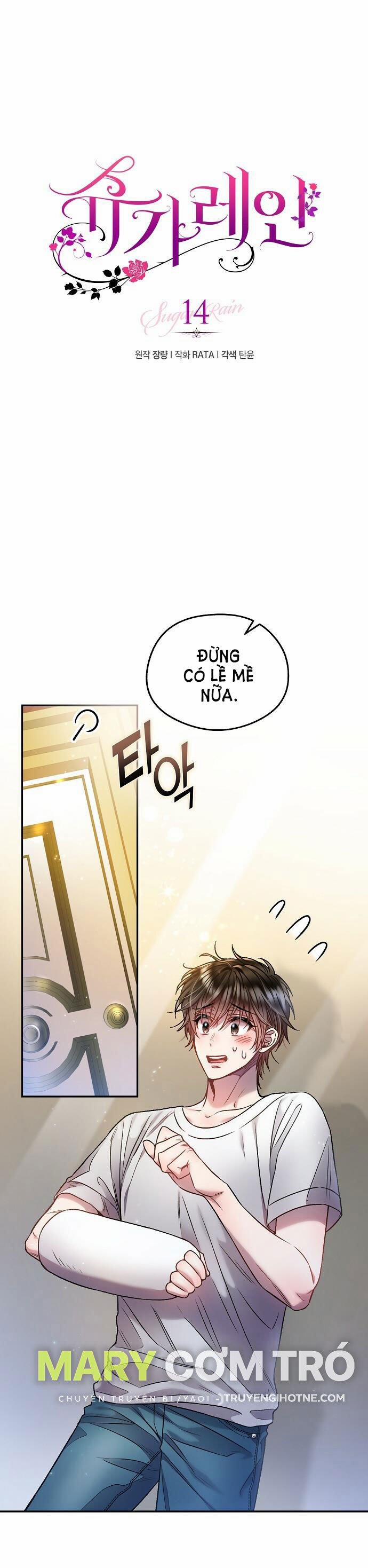 [18+] Sugar Rain 14.1 trang 0