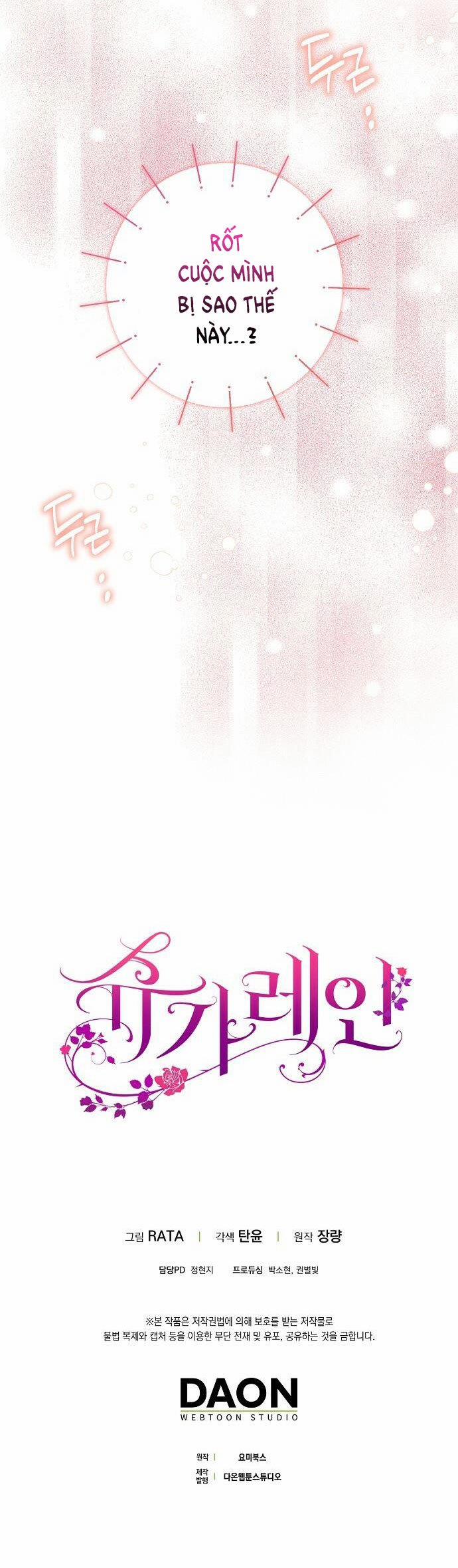 [18+] Sugar Rain 14.2 trang 14