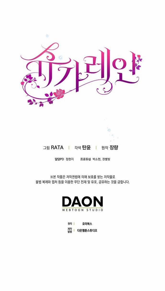 [18+] Sugar Rain 17.2 trang 32