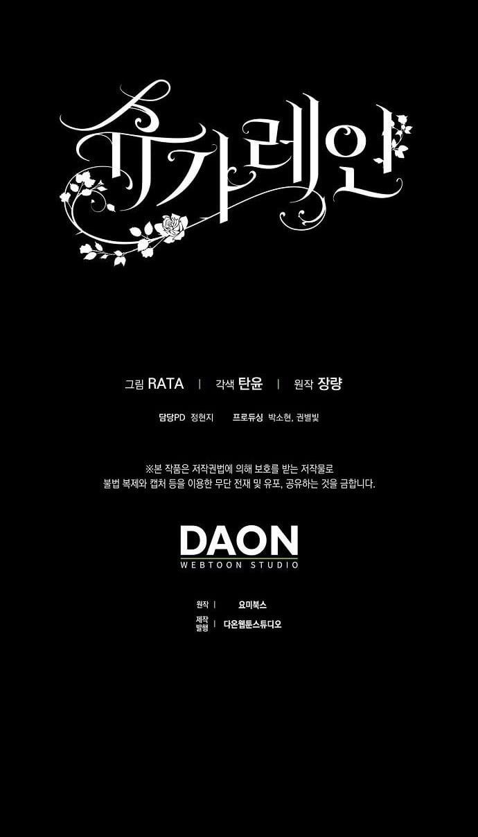 [18+] Sugar Rain 18.2 trang 28