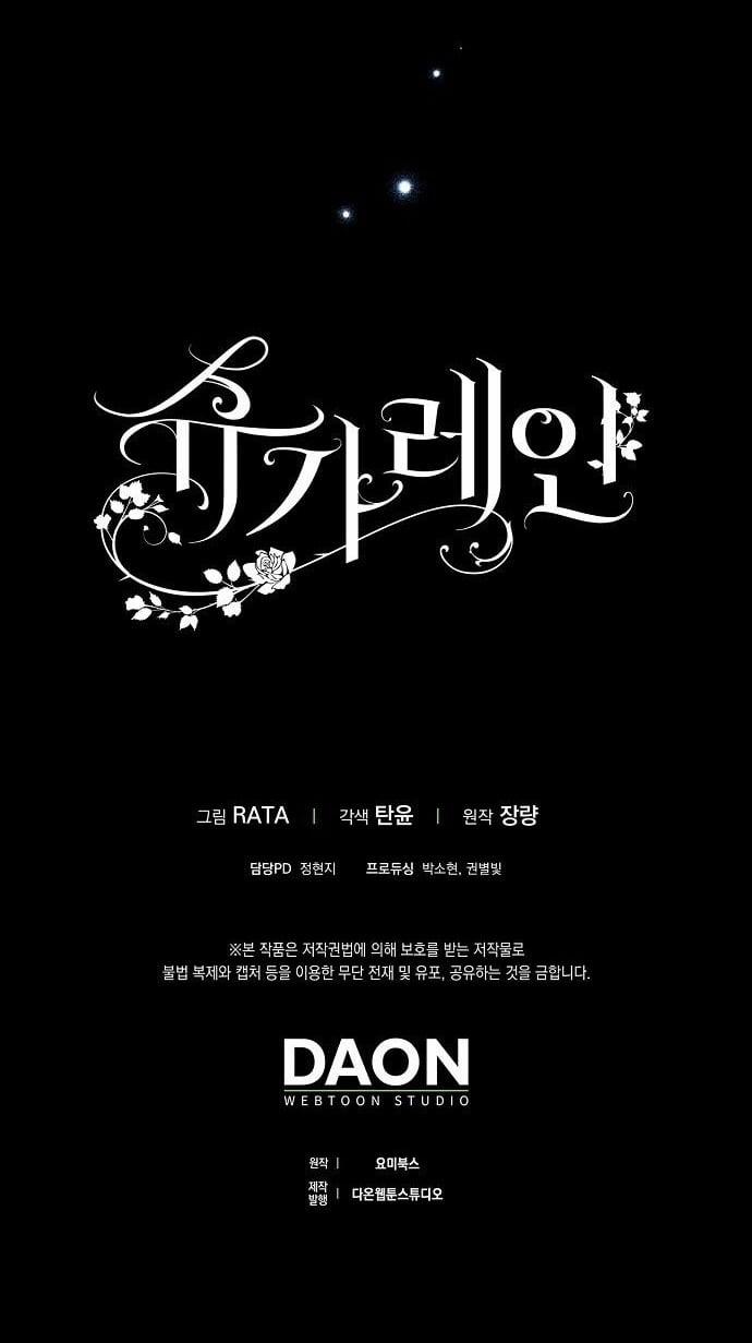 [18+] Sugar Rain 19.2 trang 29