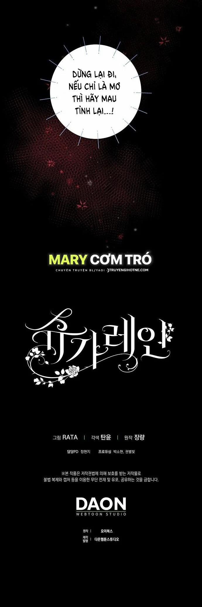 [18+] Sugar Rain 20.2 trang 25