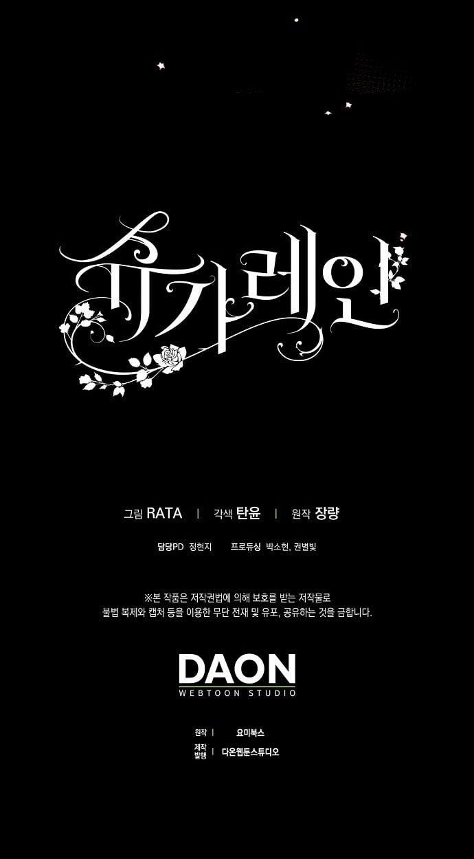 [18+] Sugar Rain 21.2 trang 19