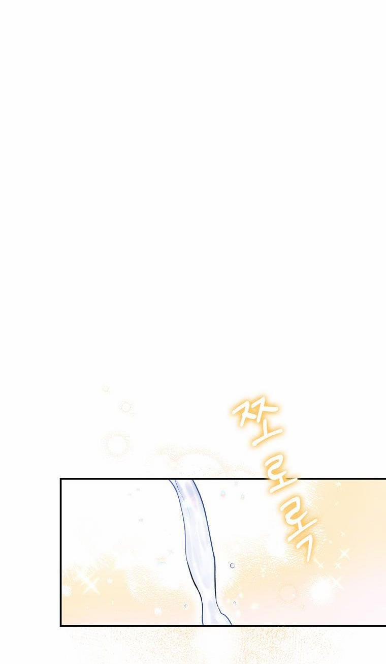 [18+] Sugar Rain 25.1 trang 2